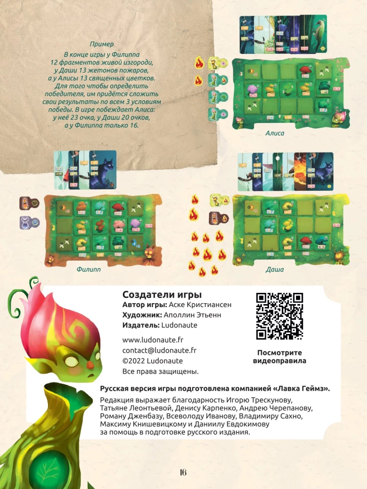 Tabletop Game - Living Forest
